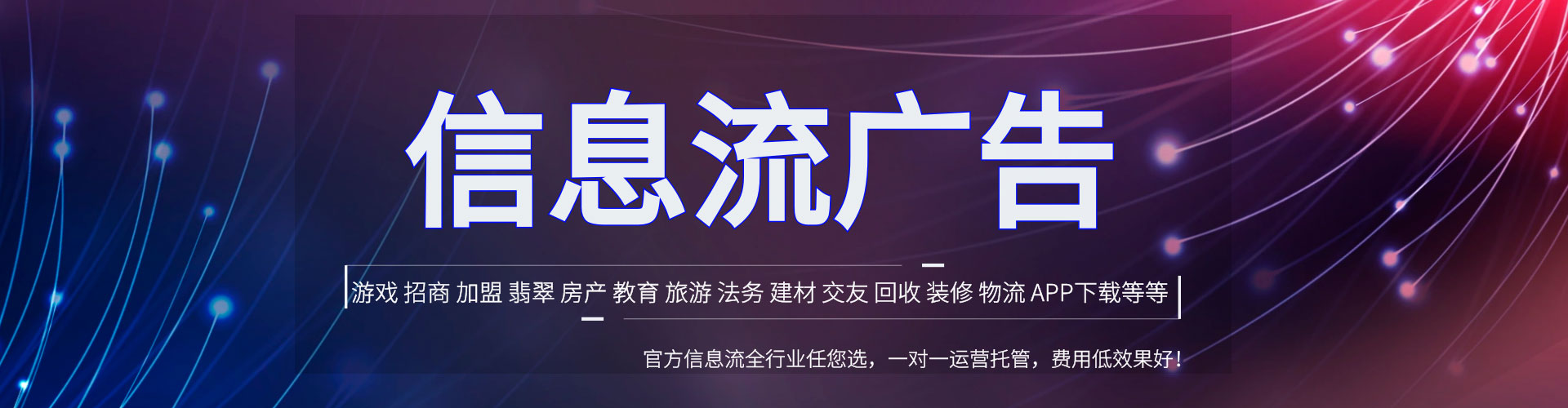 修文网络推广开户